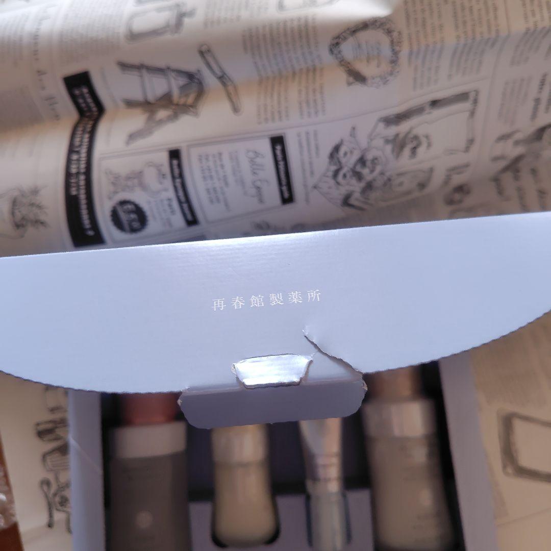 Domohorn Wrinkle ハーフセット　基本4点セット