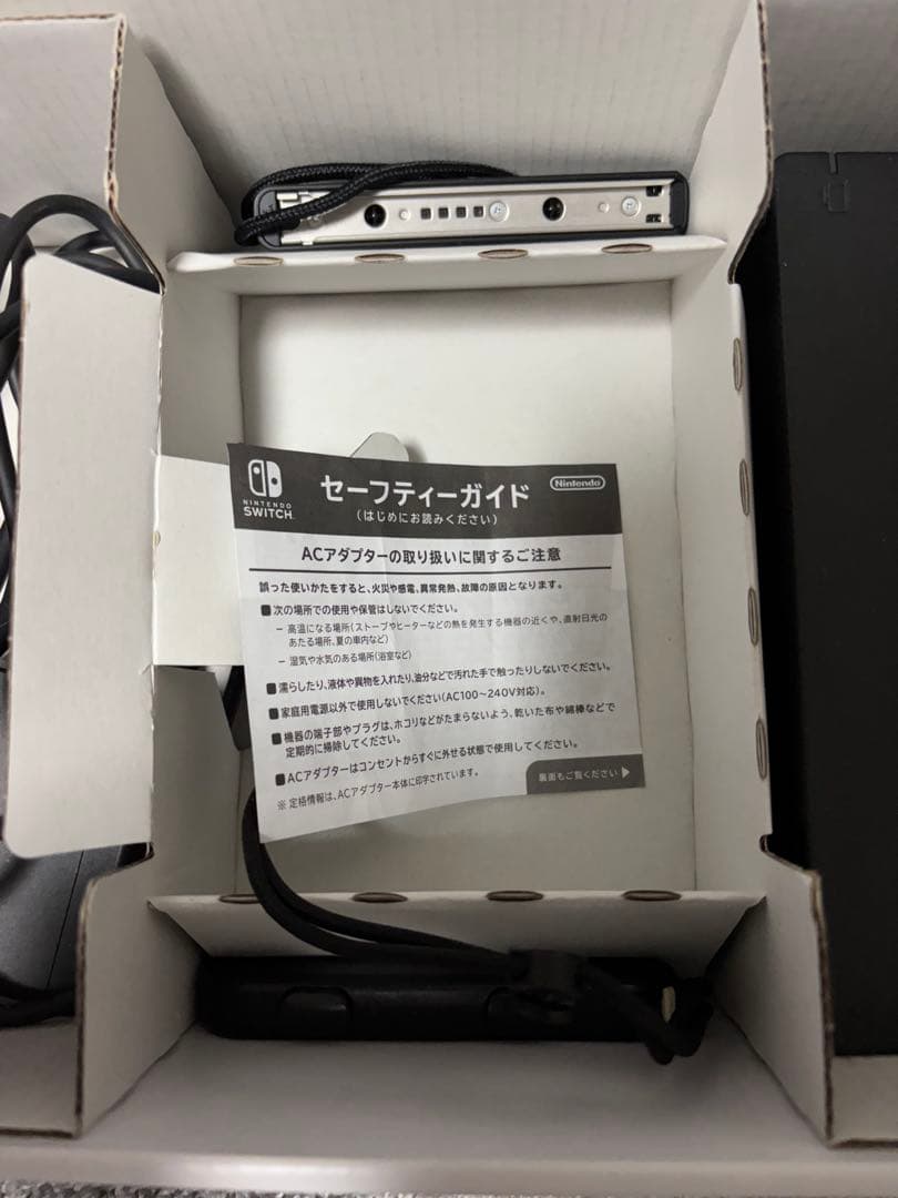 早い者勝ち　完品　バッテリー強化版　Nintendo Switch 本体