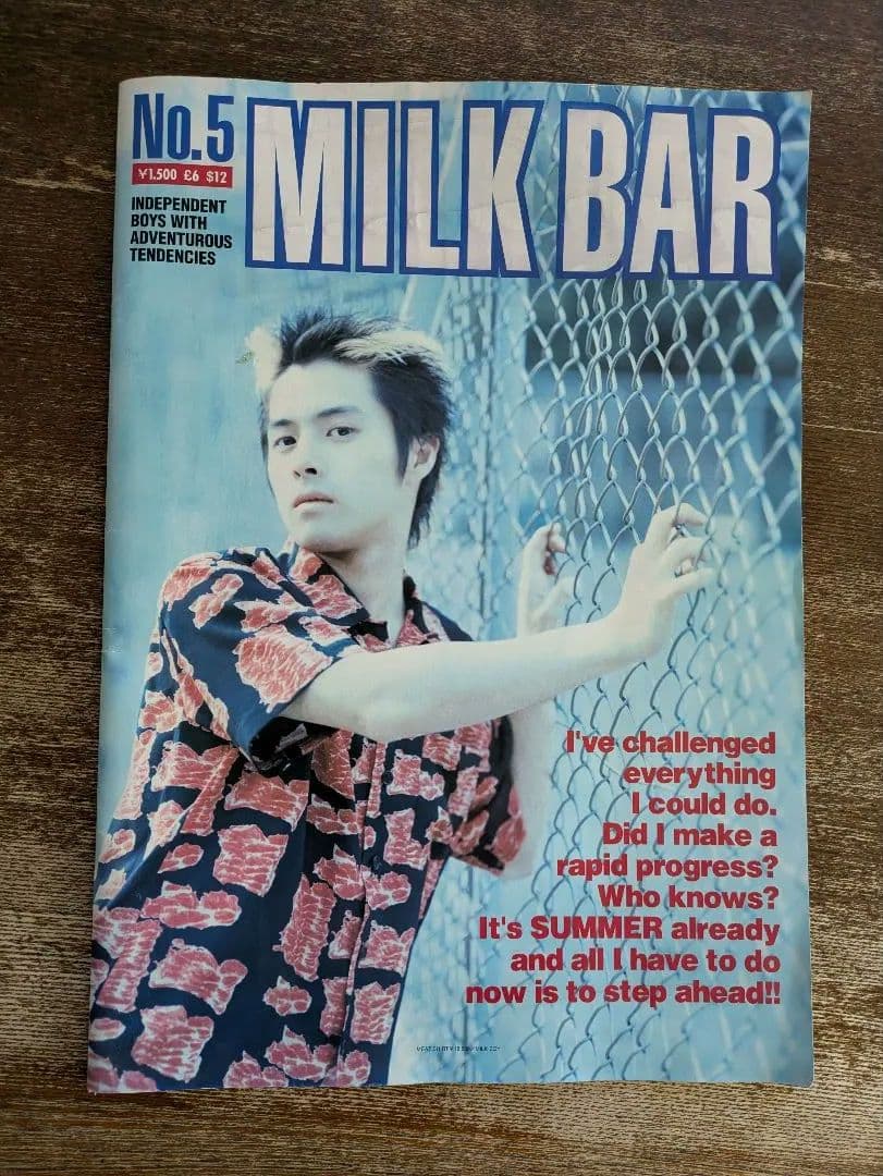 MILKBOY MILK BAR No.5 ミルクボーイ