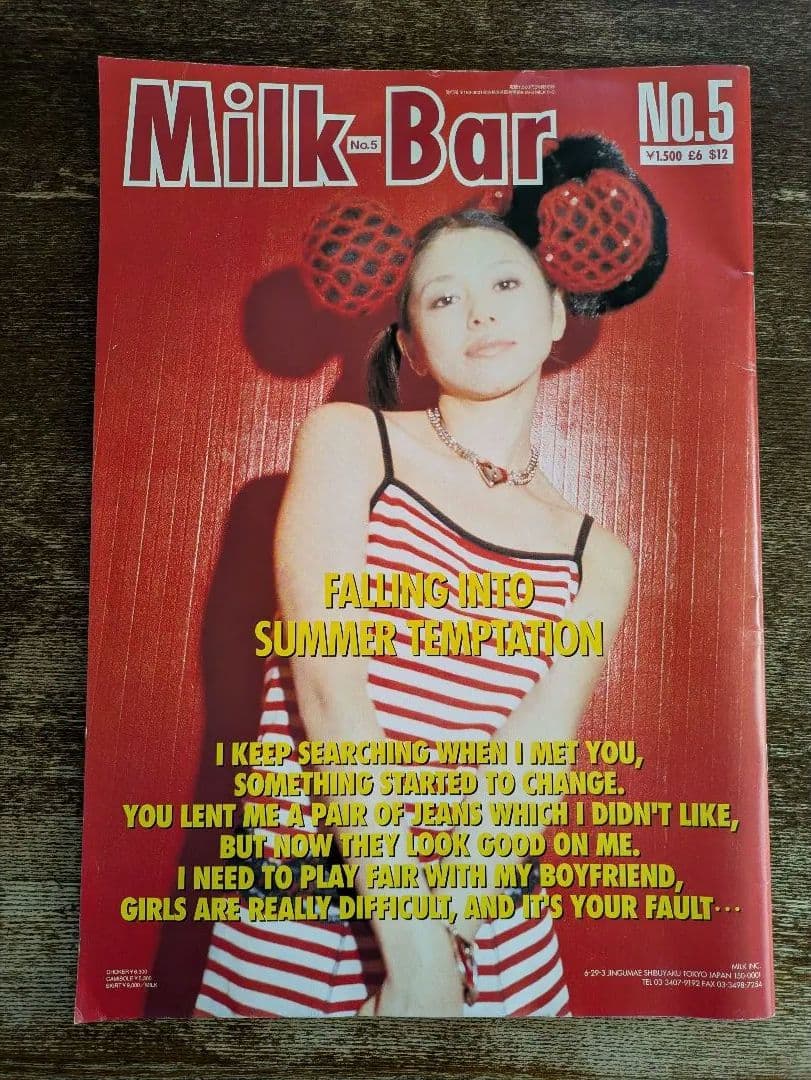 MILKBOY MILK BAR No.5 ミルクボーイ