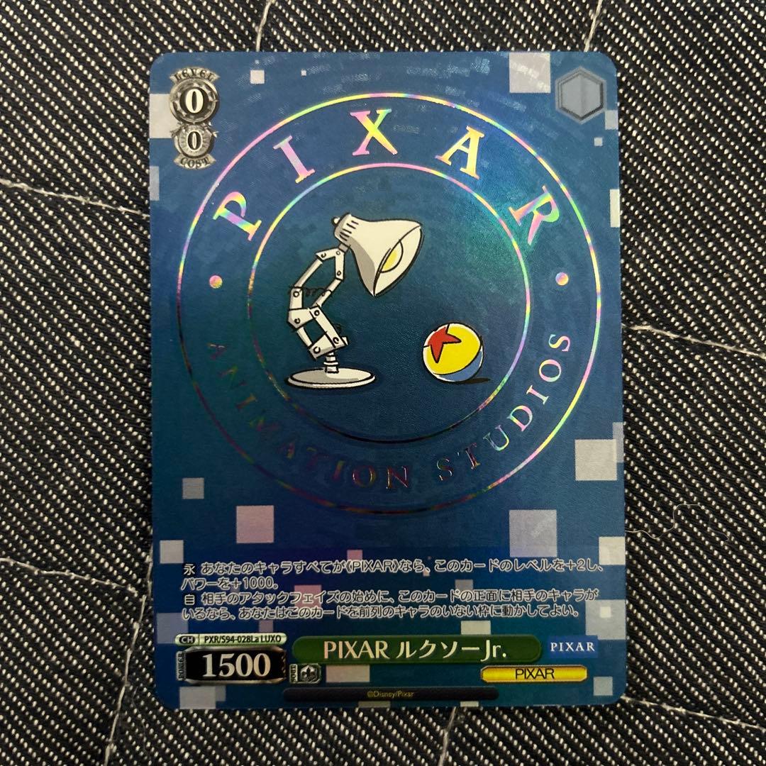 ヴァイスシュヴァルツ　PIXAR ルクソーjr LUXO
