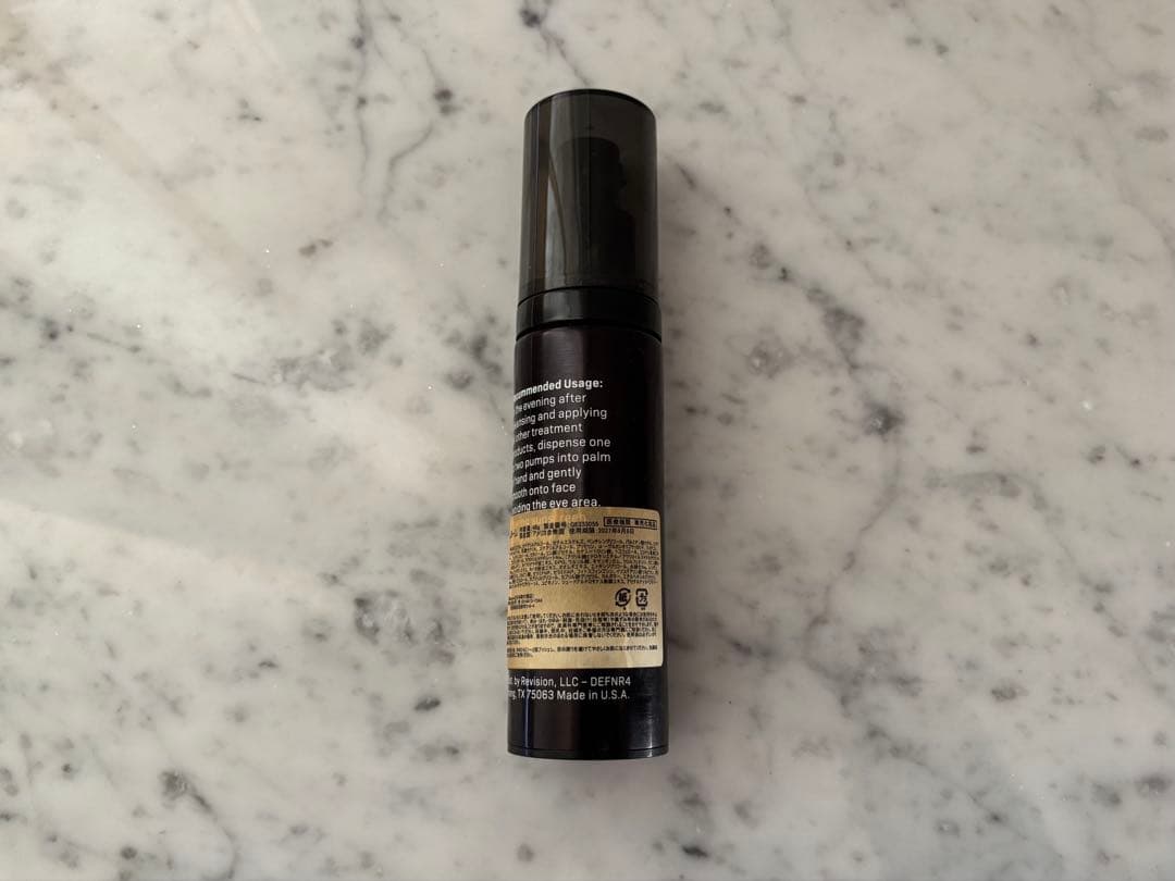 リビジョン スキンケア　DEJ ナイトフェイスクリーム