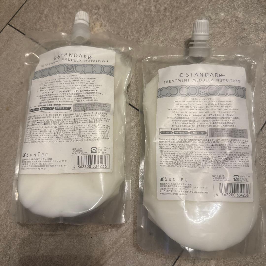 【E-STANDARD】 トリートメントメデュラ ニュートリション500ml2個