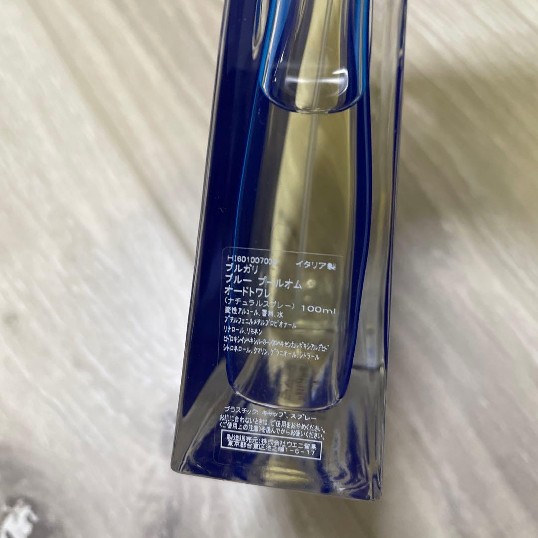 ブルガリ　ブルー　オードトワレ　100ml 未使用品