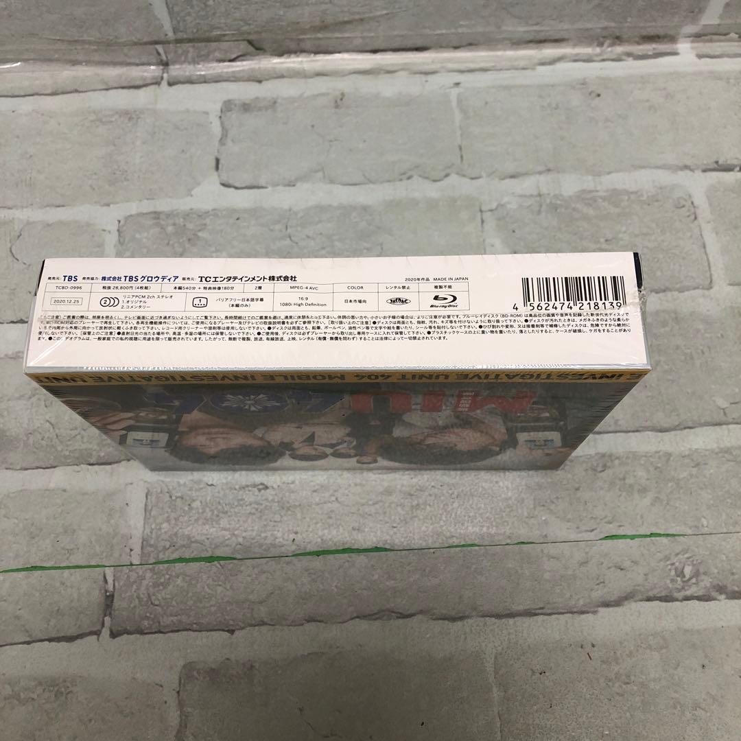 D5103 MIU404-ディレクターズカット版 Blu-ray BOX【新品】