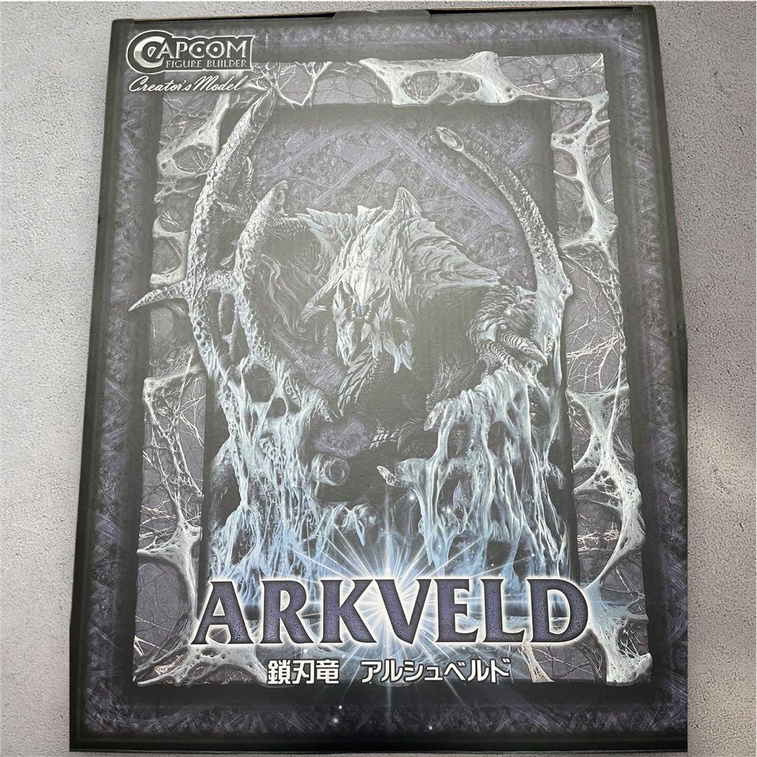 モンスターハンター アルシュベルド　フィギュア　クリエイターズモデル　東誉之
