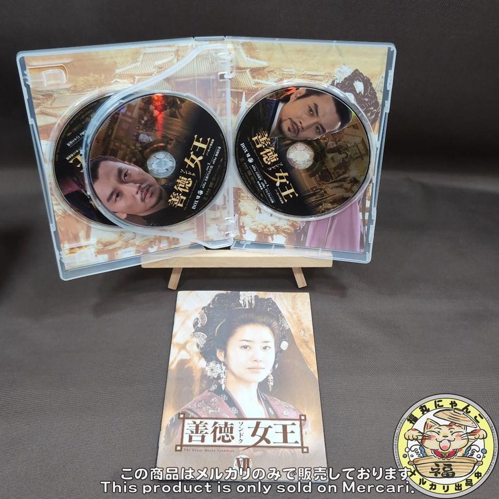 善徳(ソンドク)女王 DVD-BOX Ⅰ～Ⅷ ノーカット完全版　8巻セット