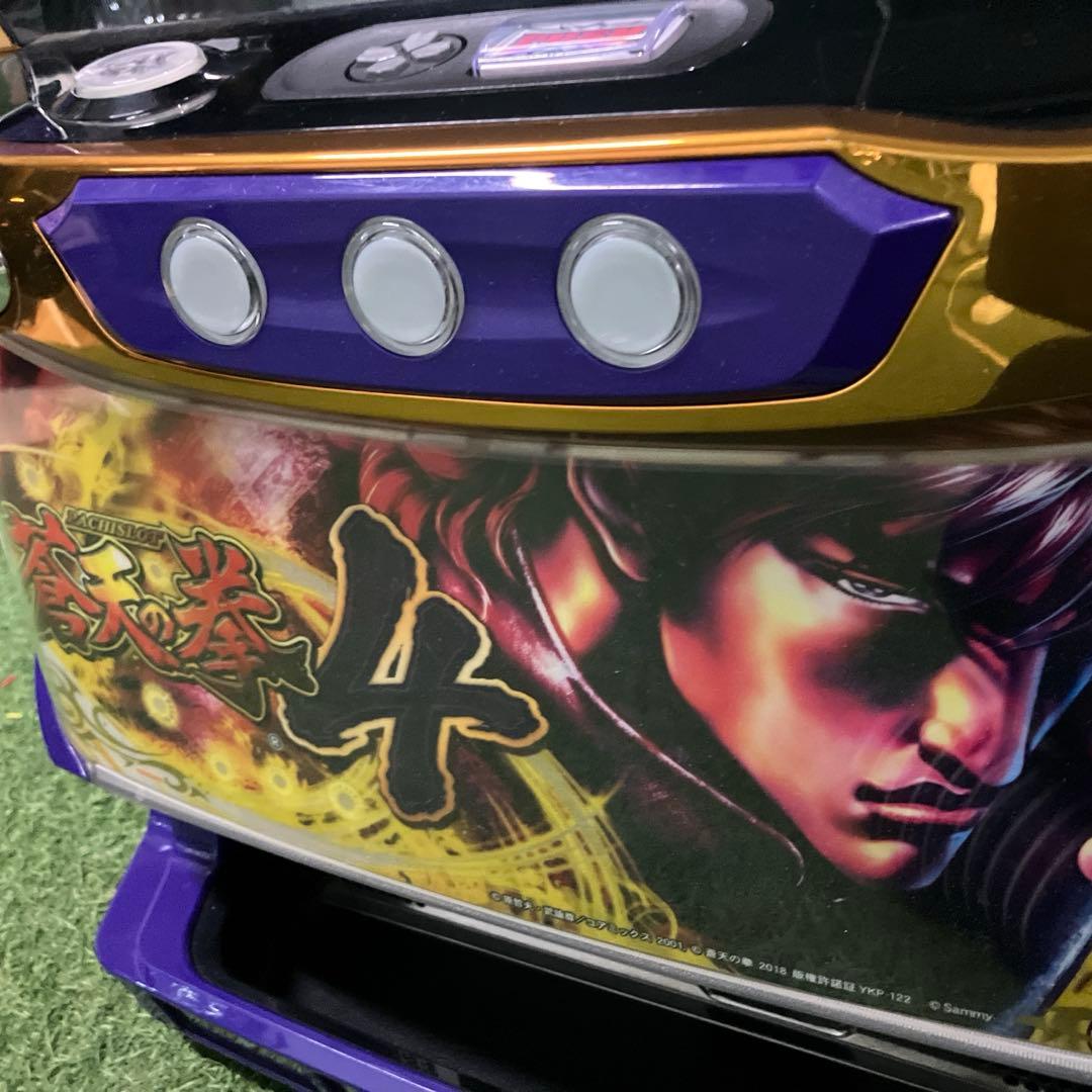 カフェテラ娘♡　送料込　無段階　スロット　蒼天の拳4 実機