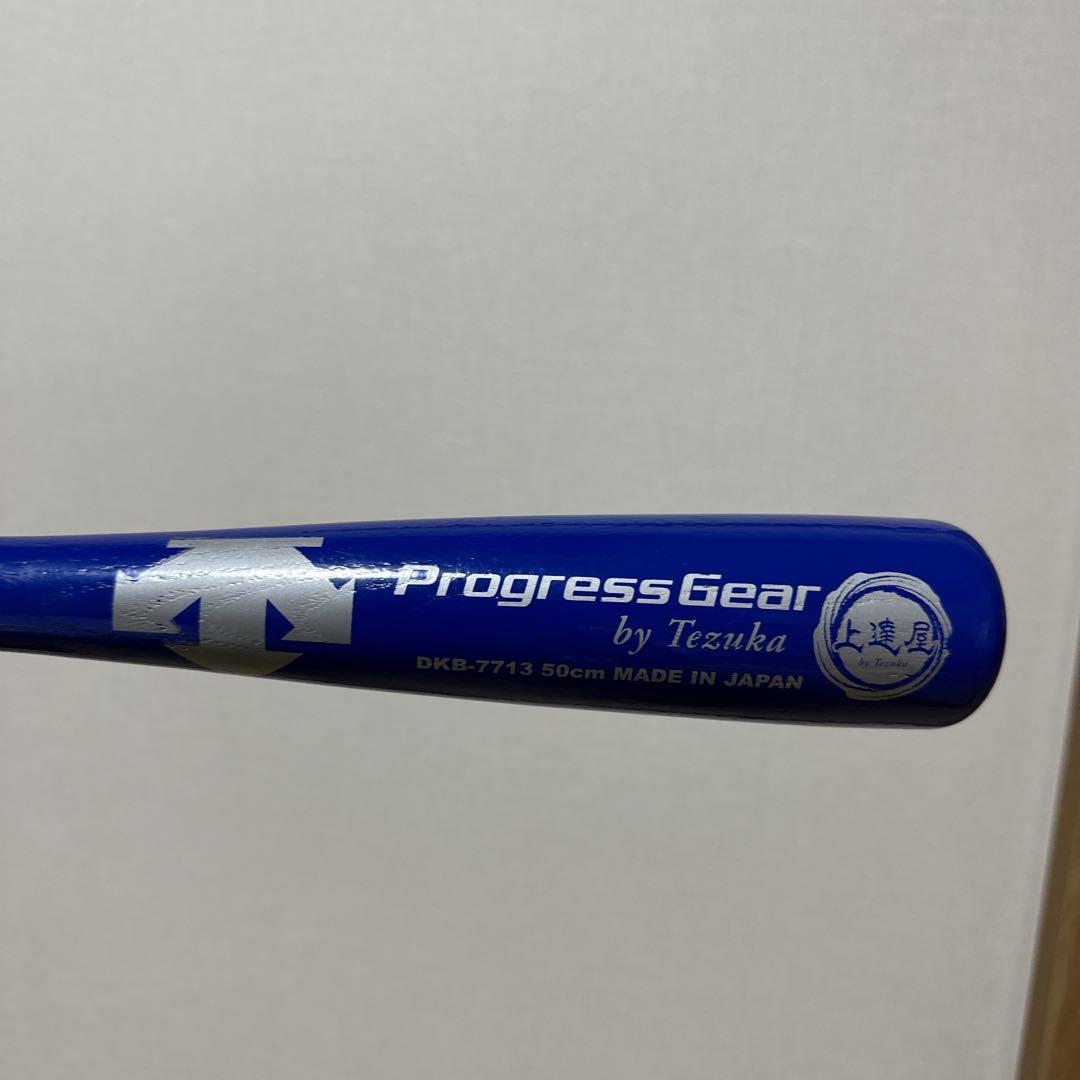 アメイジング ミノルマン snakebat DESCENTE 片手バット