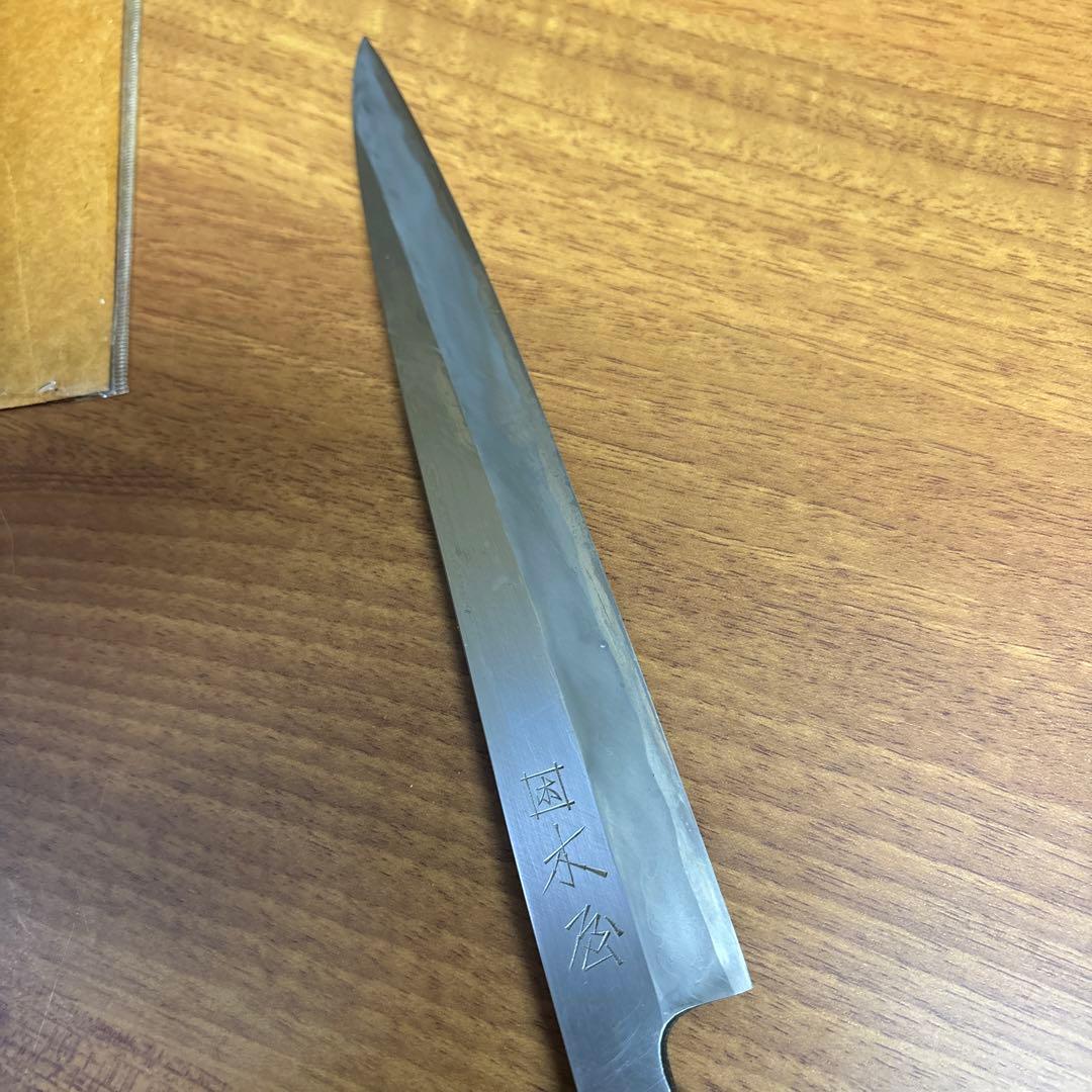 かたや様。木屋　困　出刃包丁）