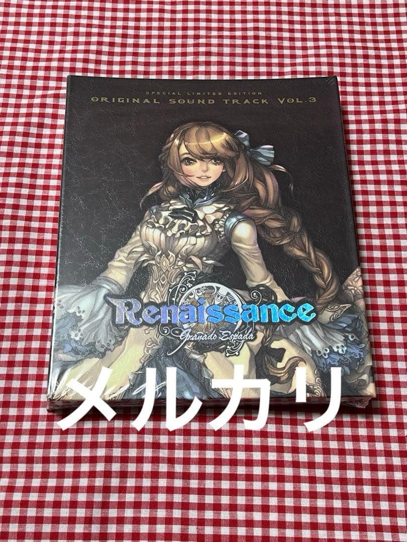 グラナドエスパダ　オリジナルサウンドトラック　vol.3 ヴァレリア柄