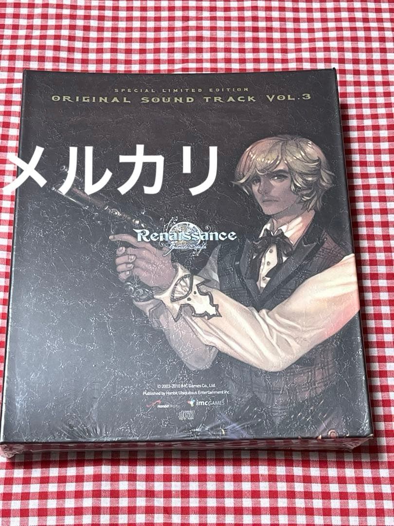 グラナドエスパダ　オリジナルサウンドトラック　vol.3 ヴァレリア柄