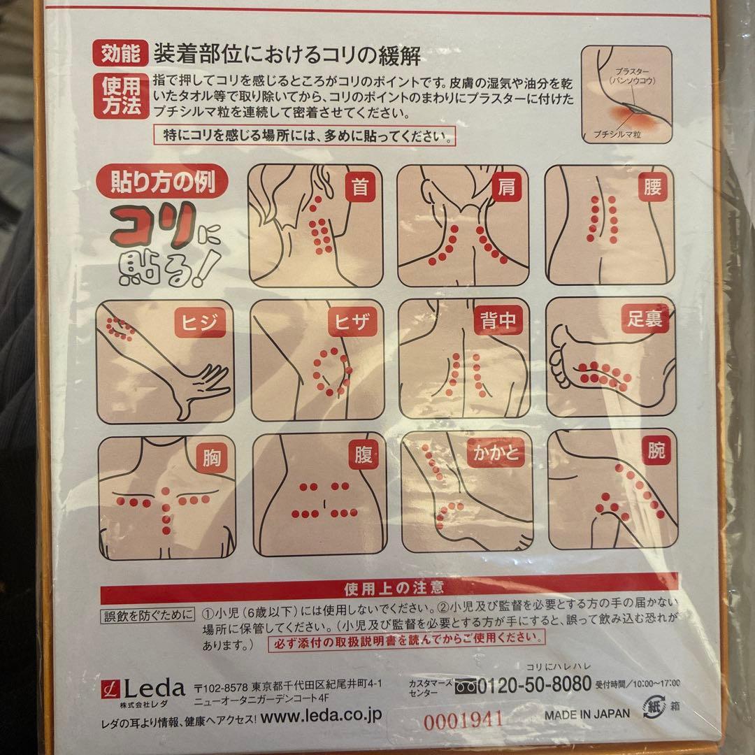 Dr. プチシルマ POWER DX LSi14 7mm
