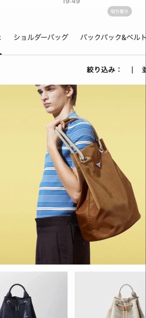 bonitaページです！