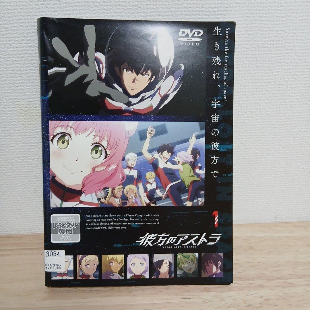 ASTRA LOST IN SPACE DVD 6巻セット