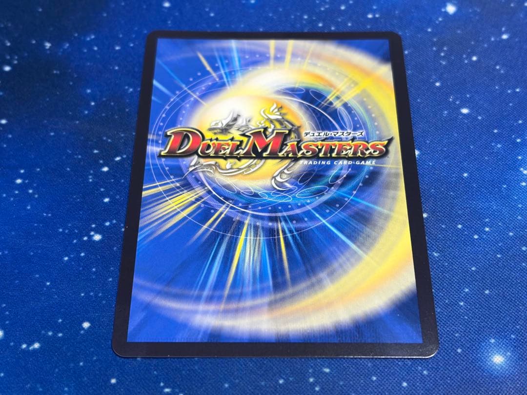 デュエルマスターズ 戦鬼の頂天 ベートーベン 金トレ