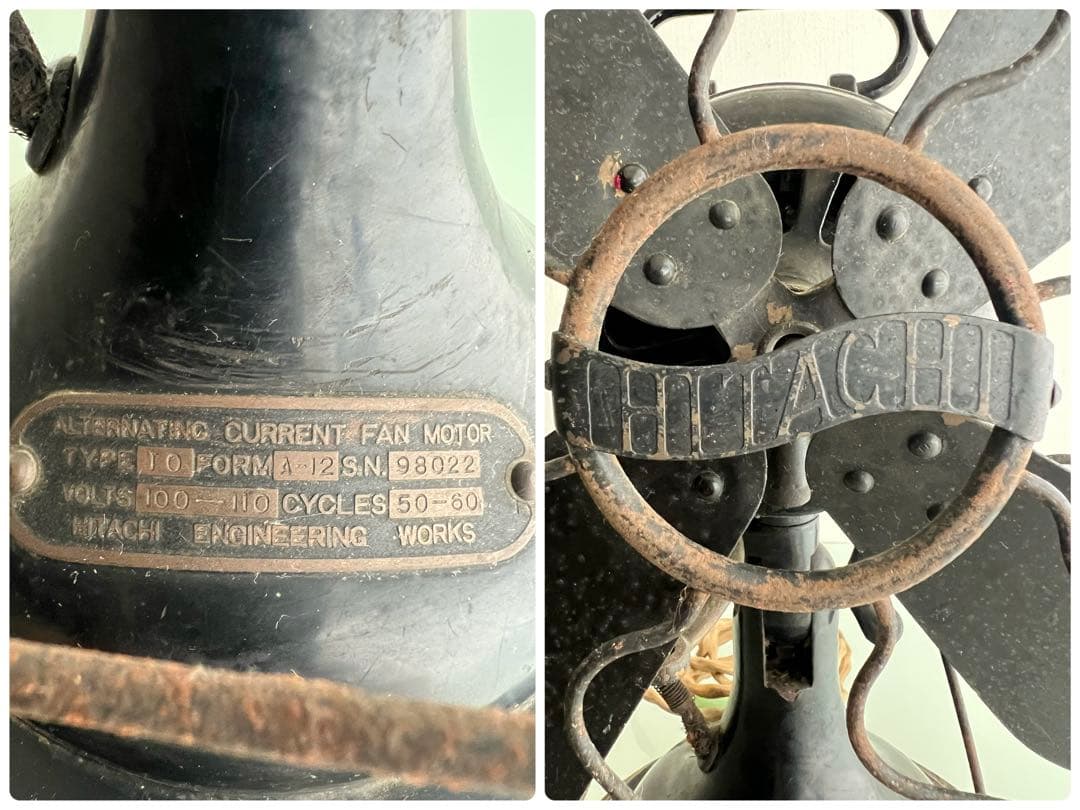 大正時代 HITACHI アンティーク 扇風機 骨董品 レトロ