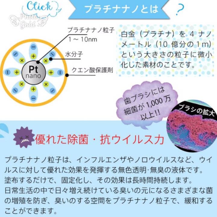 プラチナナノ万毛歯ブラシ✳︎抗菌・抗ウイルス・消臭✳︎桐まな板のオマケ付✳︎