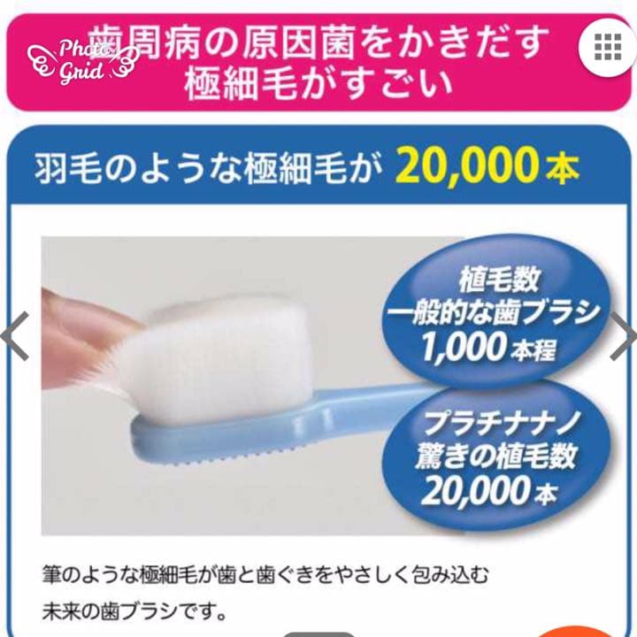 プラチナナノ万毛歯ブラシ✳︎抗菌・抗ウイルス・消臭✳︎桐まな板のオマケ付✳︎