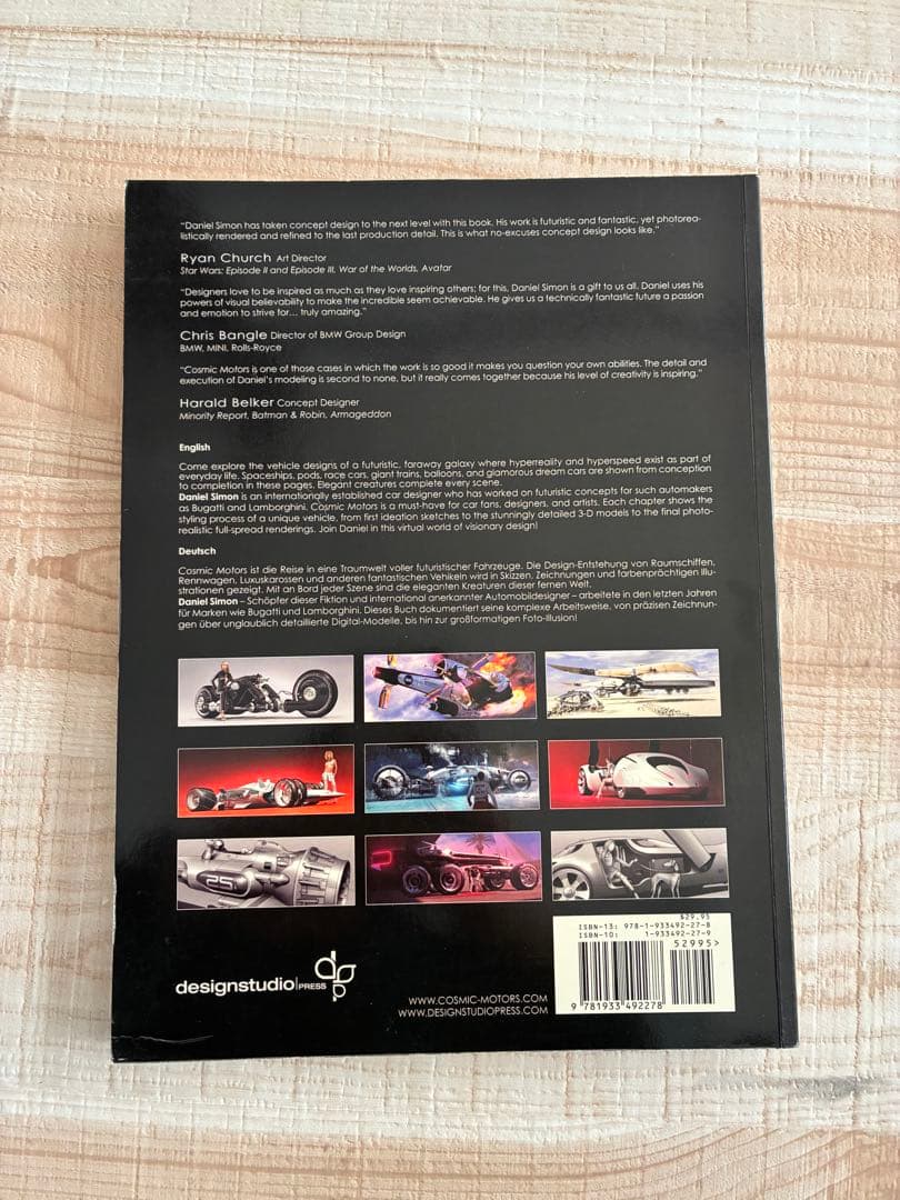 アート・デザイン・音楽 Cosmic Motors