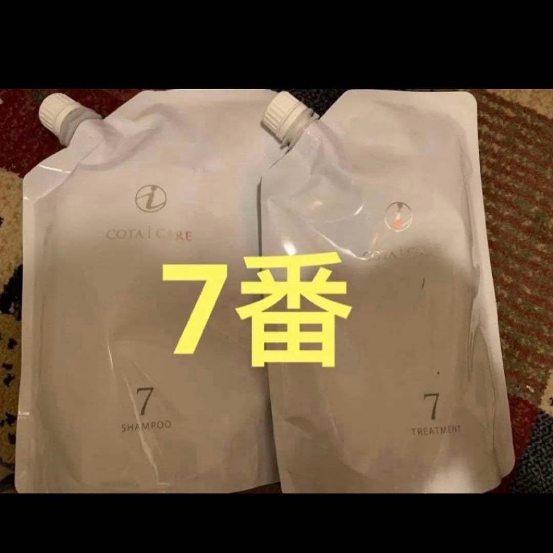 COTA CARE 7 コタ7番　シャンプーとトリートメント詰め替え