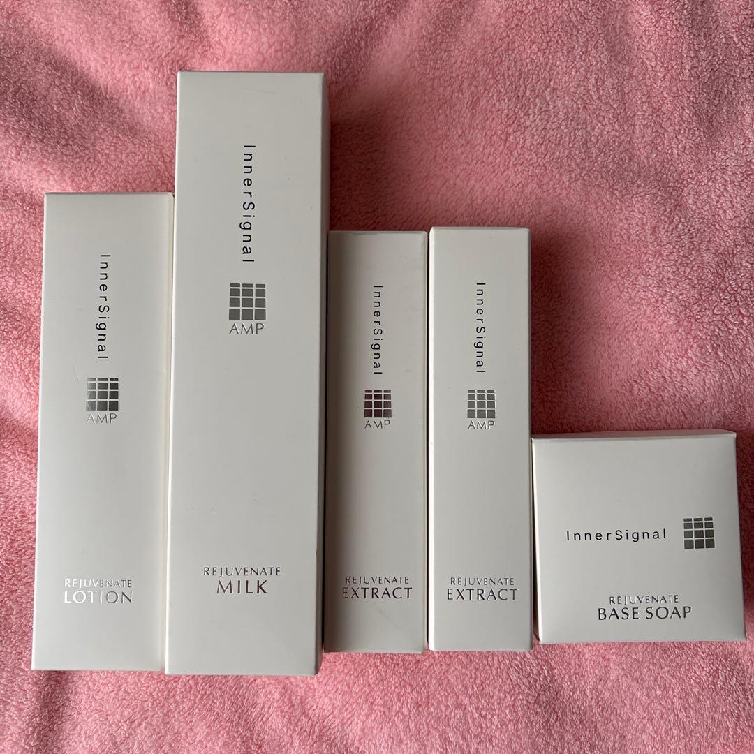 インナーシグナル　5点セット