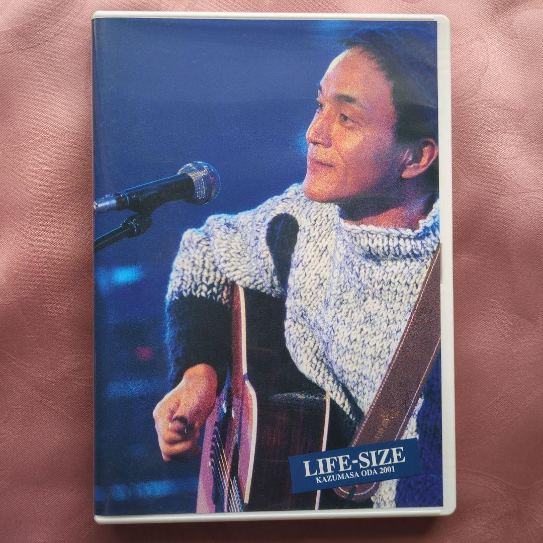 ミュージック LIFE-SIZE KAZUMASA ODA 2001 DVD