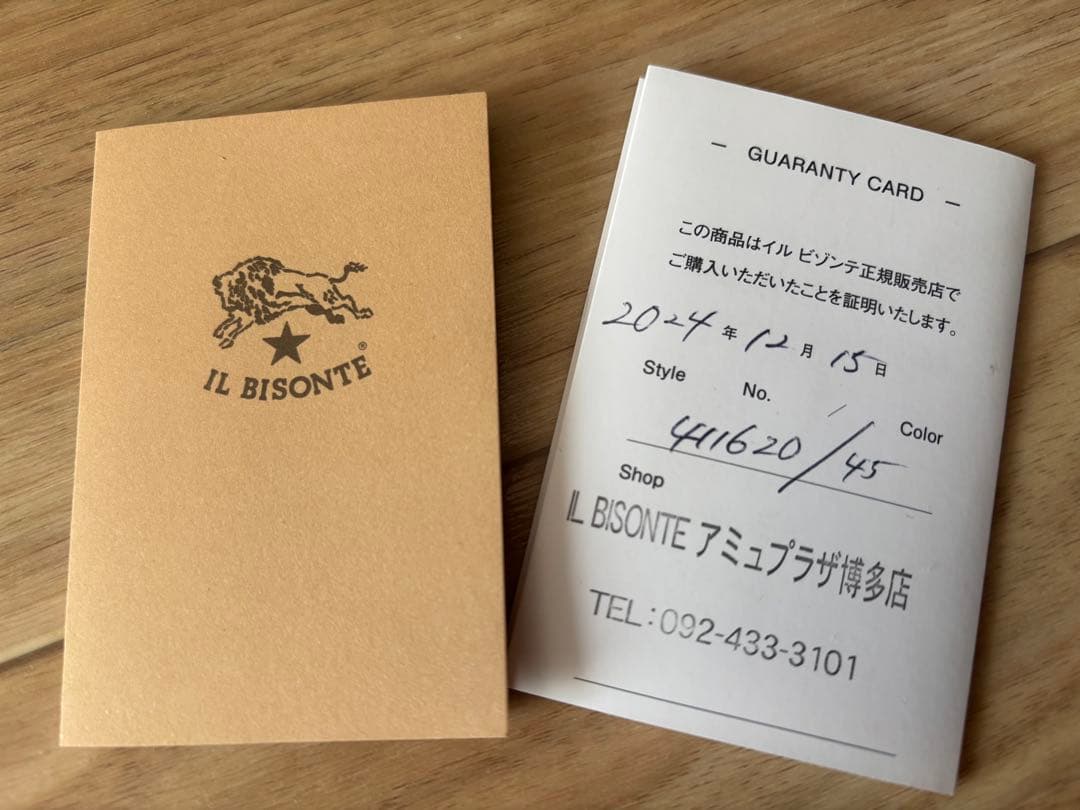 IL BISONTE 新品名刺入れ