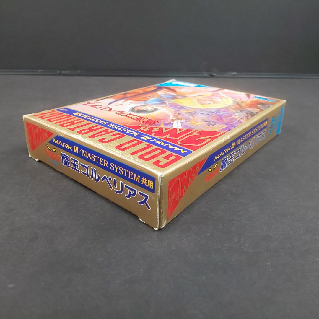中古 魔王ゴルベリアス Golvellius セガマークIII マスターシステム
