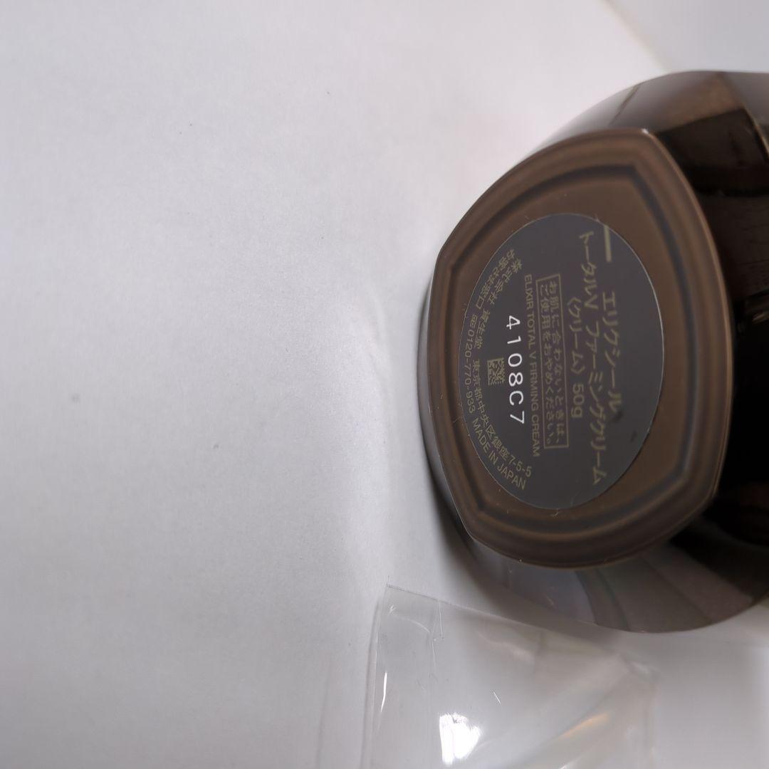 エリクシール トータルＶ ファーミングクリーム