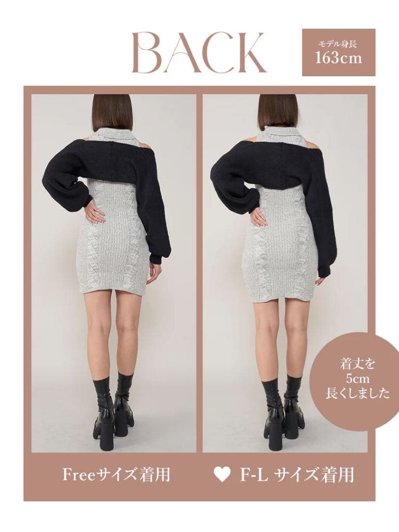 新品タグ付 ダーリッチ ショートボレロニットミニワンピース FLサイズ グレー