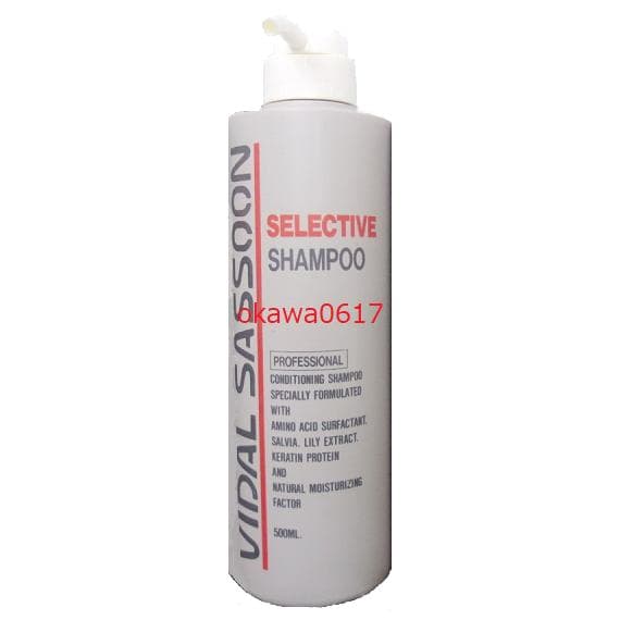 ヴィダルサルーン プロフェショナル セレクティブ シャンプー 500ml 1本～