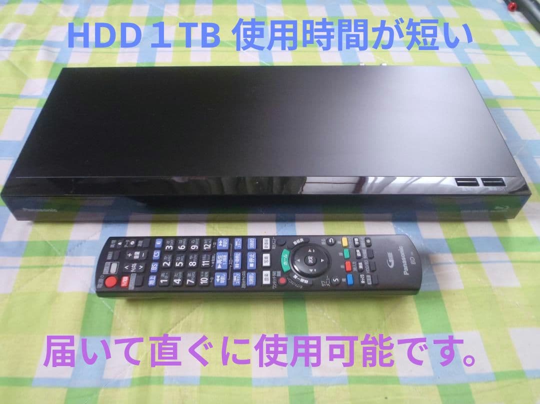 Panasonic　DIGA　ブルーレイレコーダー　DMR-BRW1050