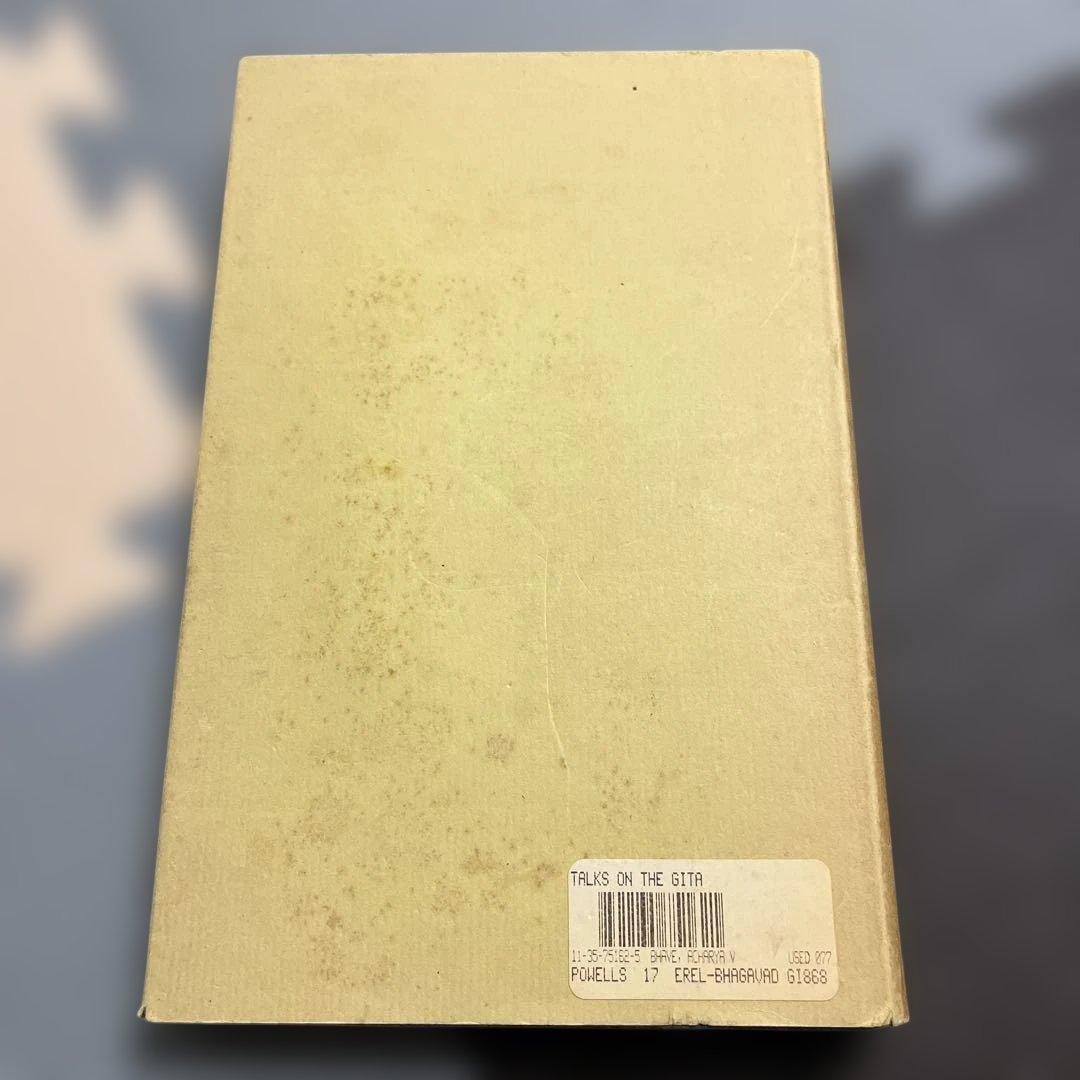 洋書 Talks on the GITA Vinoba Bhave