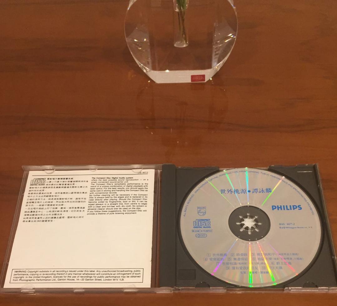 廃盤CD-譚詠麟 アラン・タム・1990年「世外桃源」PHILIPS