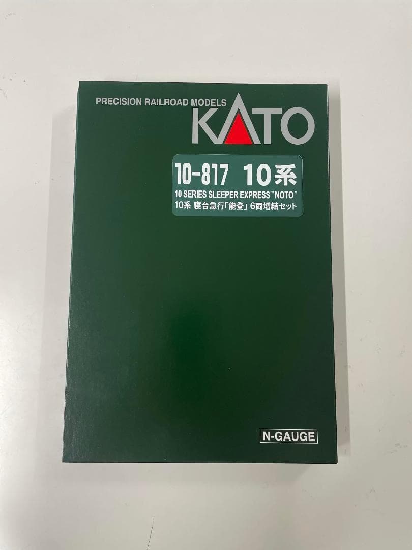 KATO 10-817 10系 寝台急行 能登 増結 6両セット 新品未使用