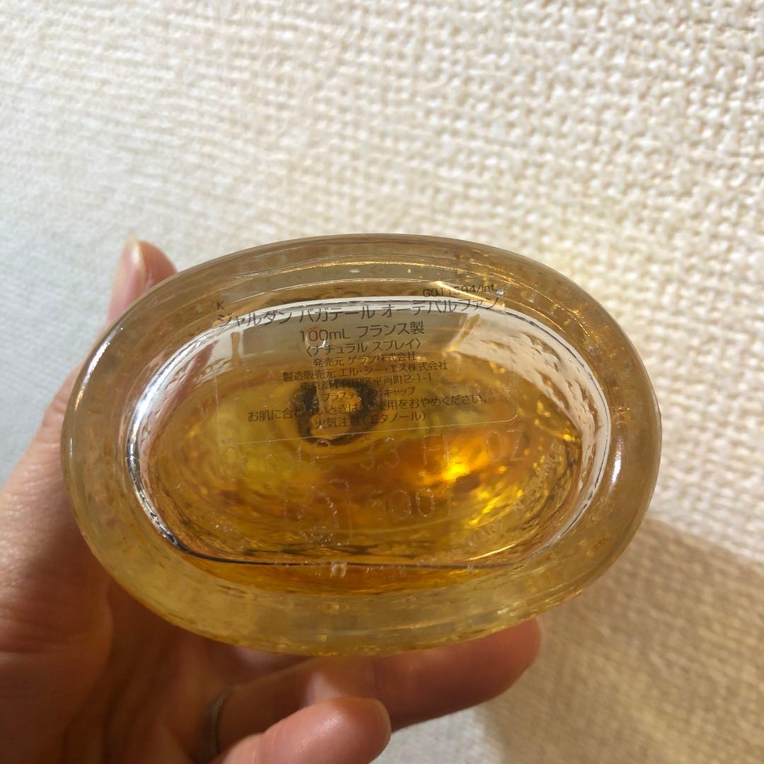 Guerlain ジャルダンバガテール　オーデパルファン　100ml