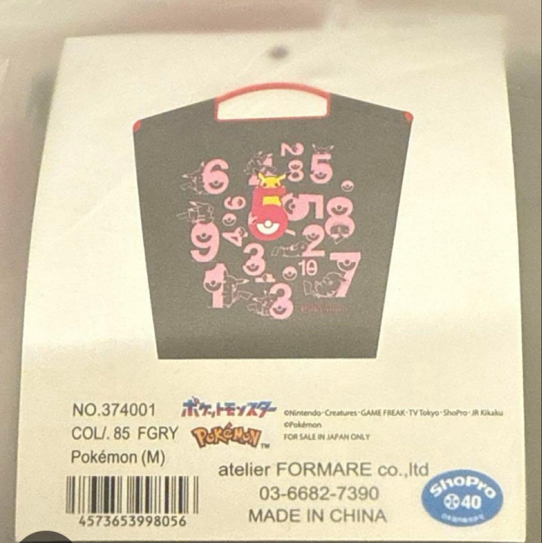 Ball&Chain ポケモン エコバッグ M サイズ　　グレー