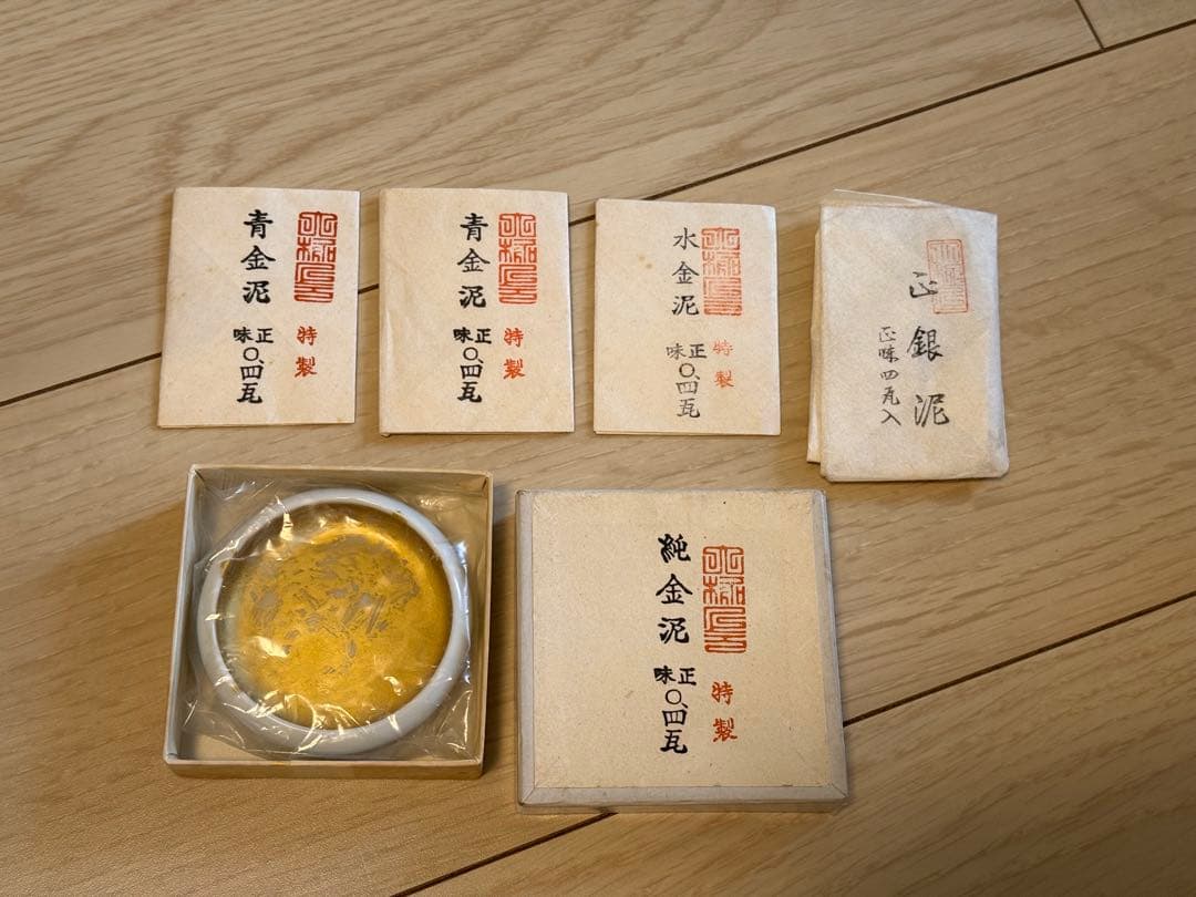 遺品整理　純金泥　青金泥　水金泥