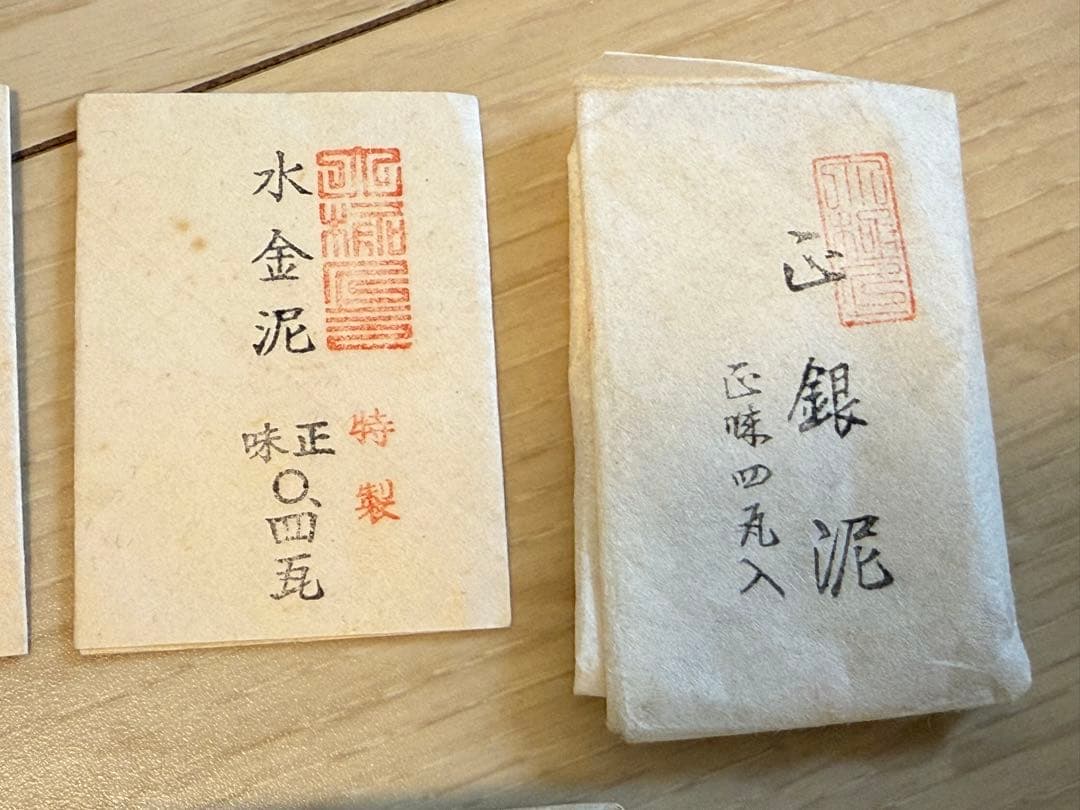 遺品整理　純金泥　青金泥　水金泥