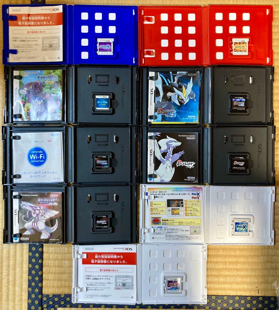 ポケモンゲームセット　②