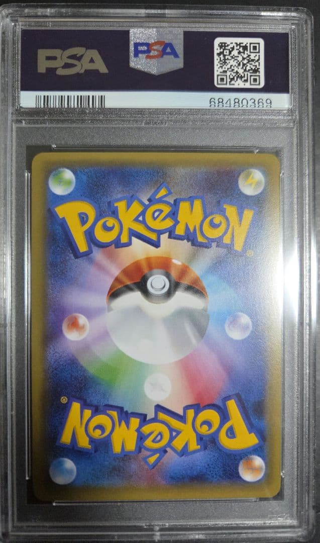 PSA10 サトシゲッコウガEX 218/XY-P WHFプロモ配布カード