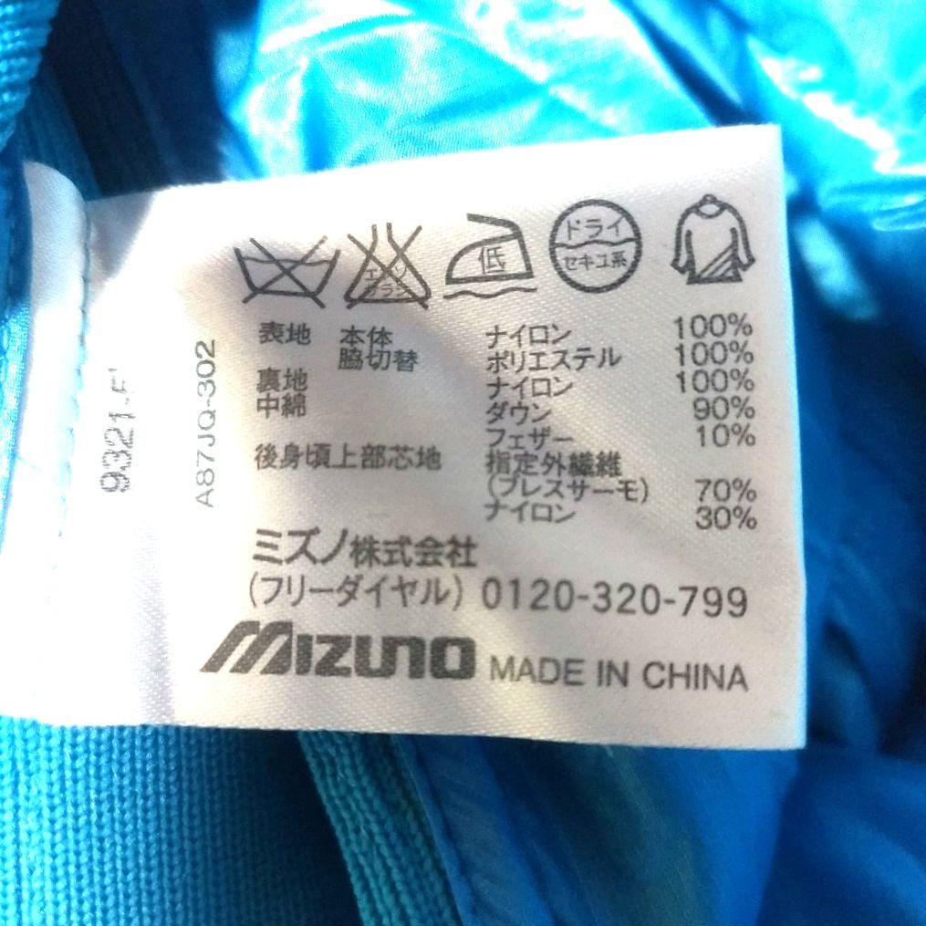 ライトダウンジャケット LEXUS ✕ MIZUNO SIZE L