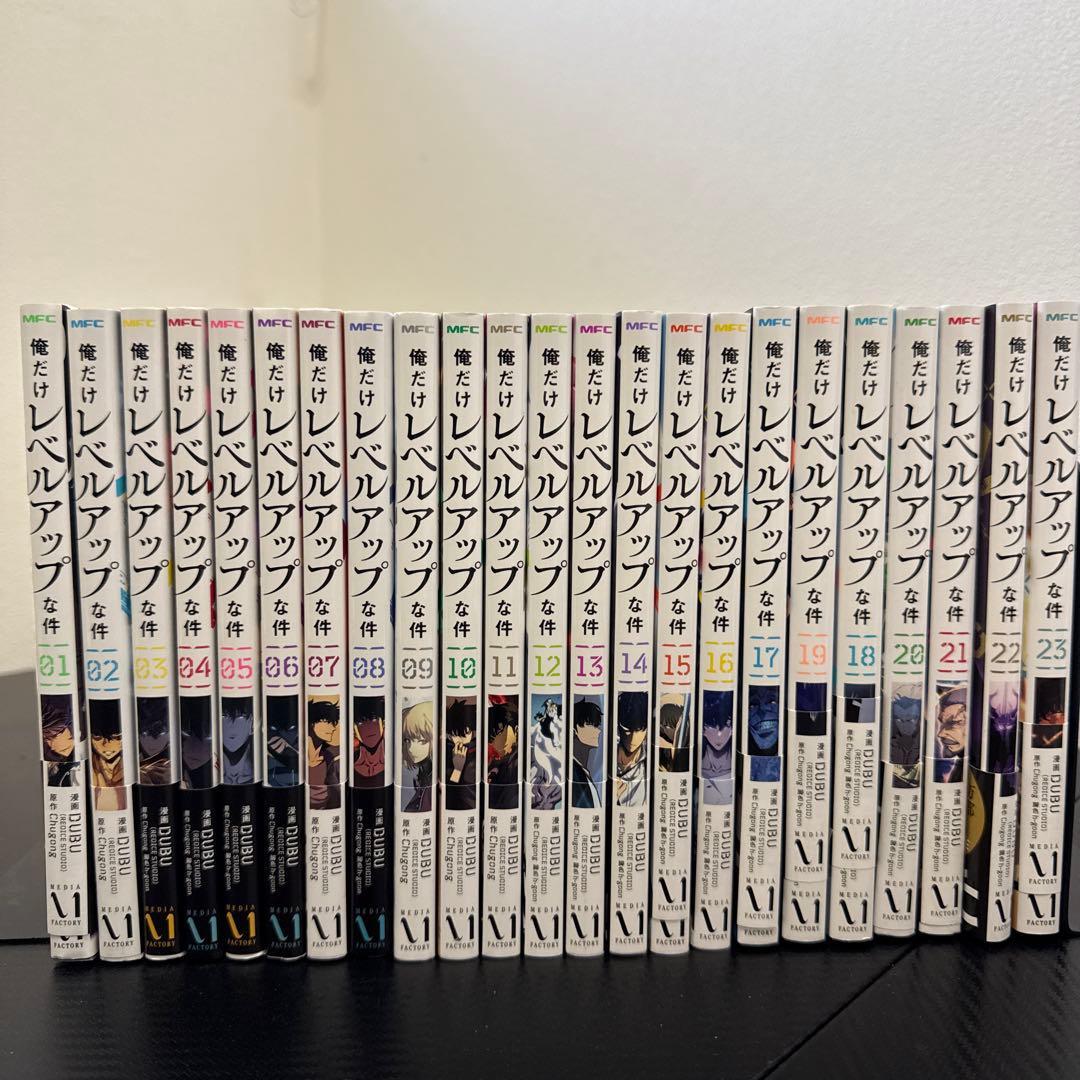 俺だけレベルアップな件　全巻