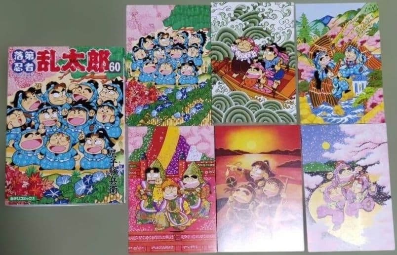 落第忍者乱太郎 全65巻　完結セット