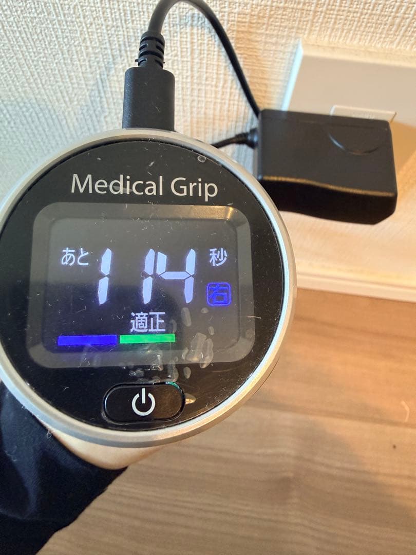 【美品】メディカルグリップ 通販生活 血圧対策商品