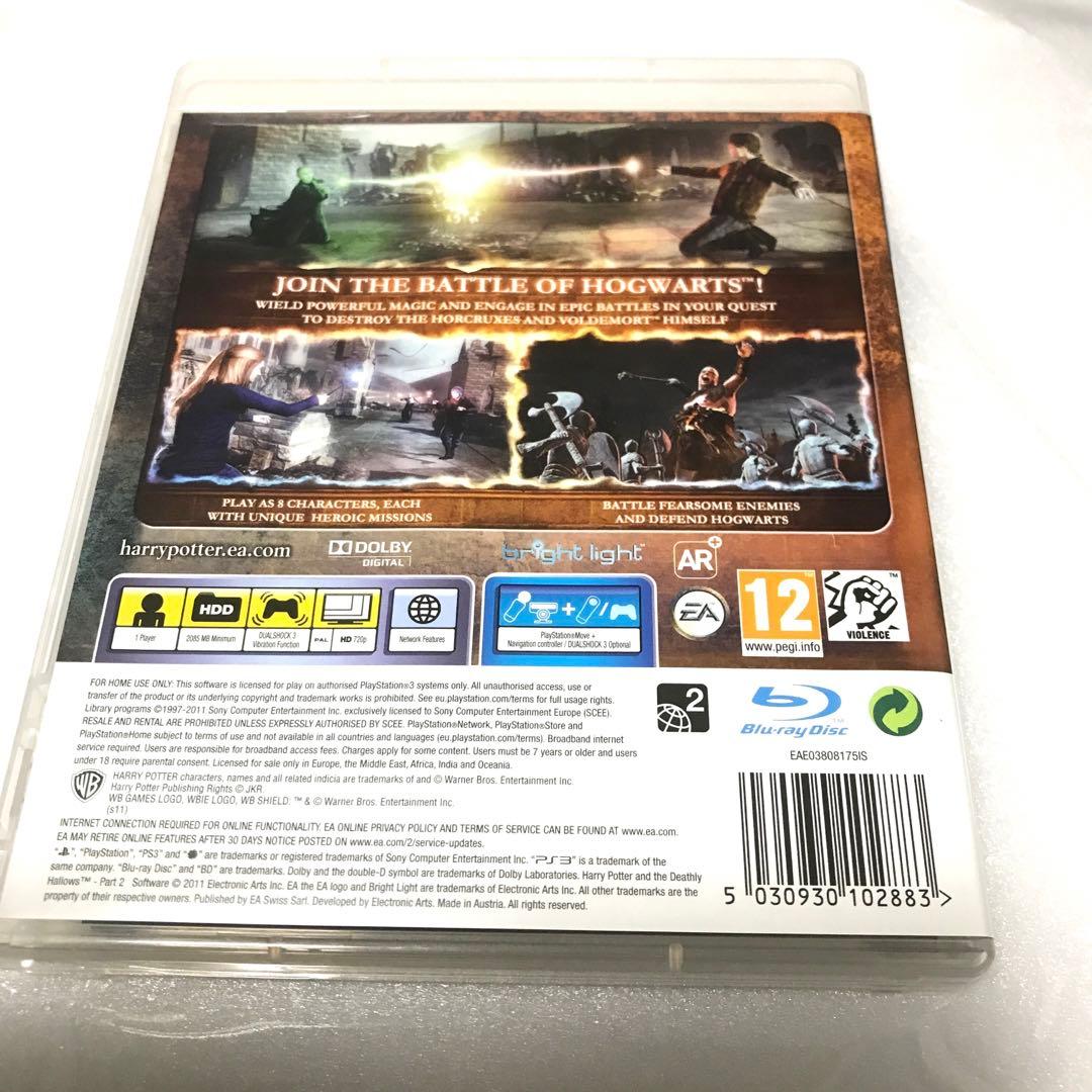 「海外版」ハリーポッターと死の秘宝 part2 ps3
