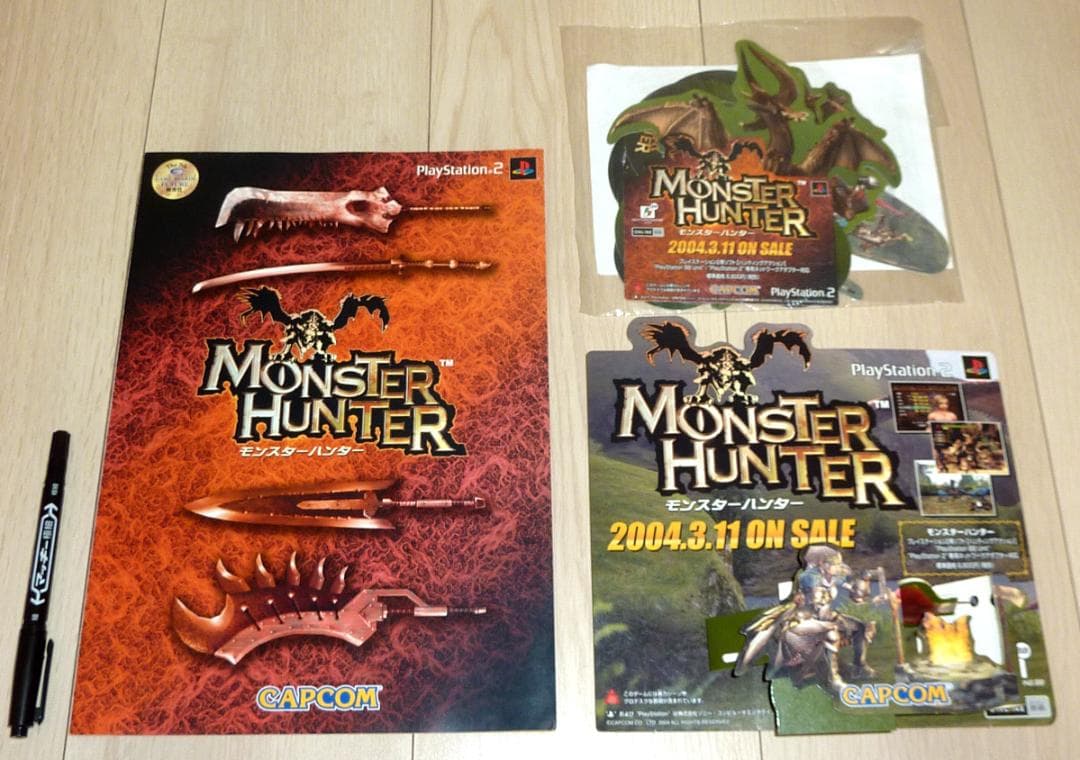 非売品★初代モンスターハンター 店舗用 POP パンフ カットアウト まとめて