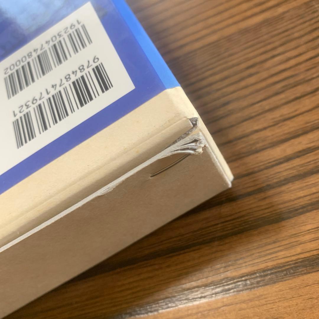 歯周・補綴のメインテナンス／佐藤　直志　著