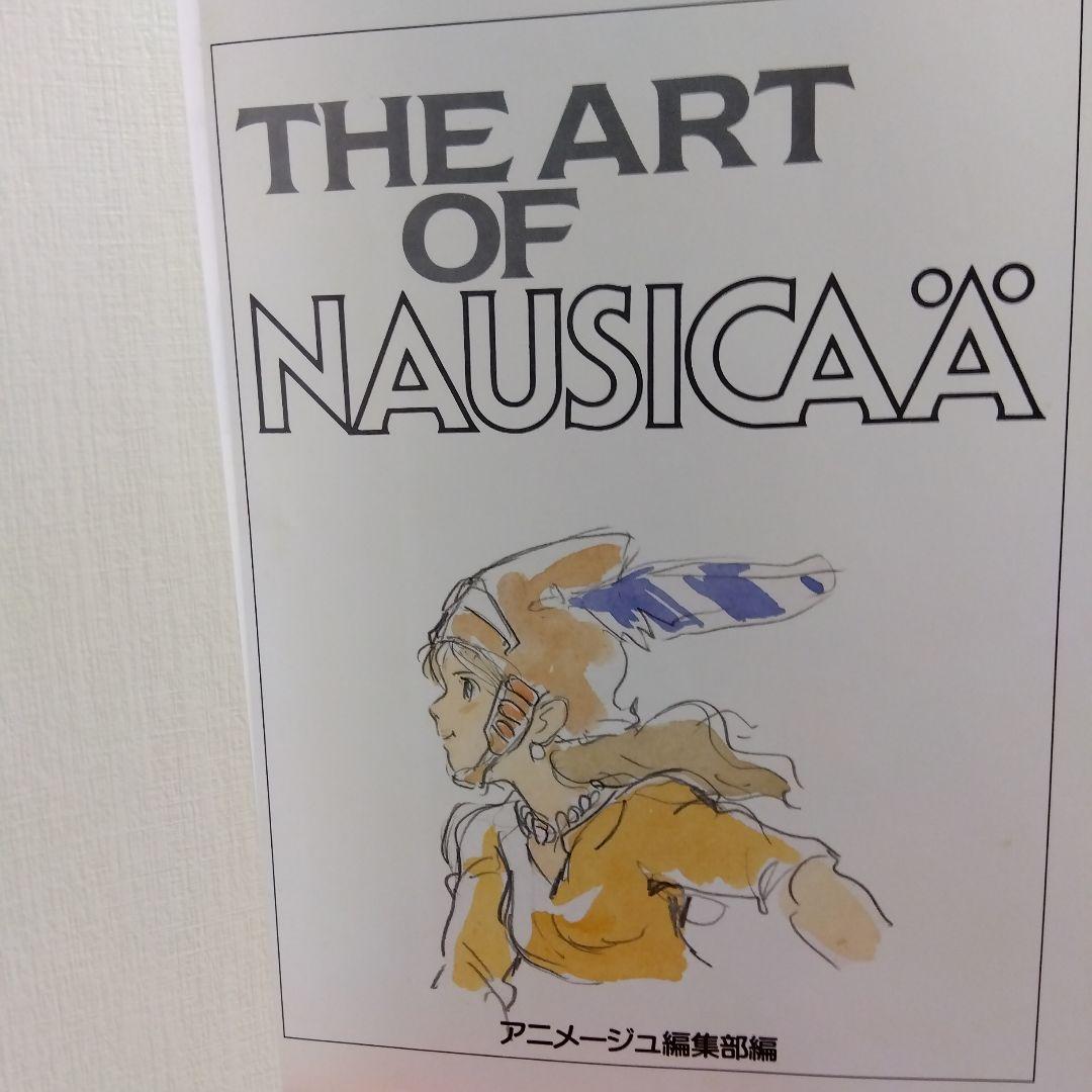 貴重当時物！THE ART OF NAUSICAA　風の谷のナウシカ●宮崎駿